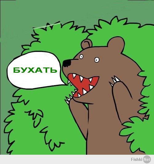 Операция