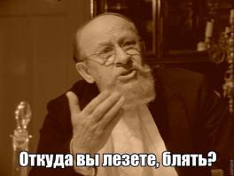 Эту?)))