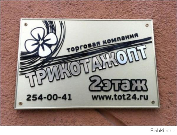 Забавный маркетинг
