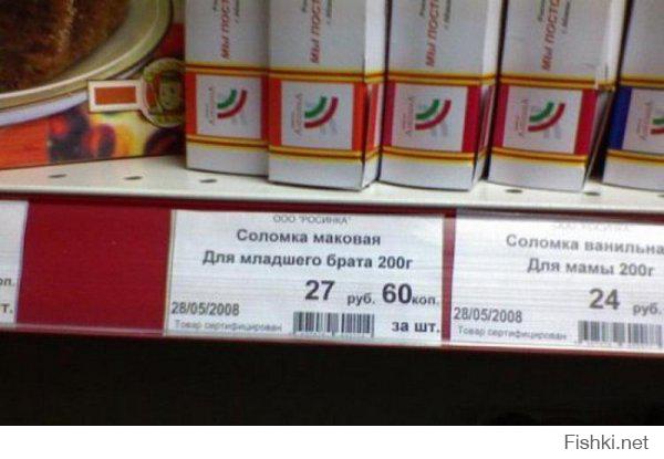 Смешные надписи и объявления