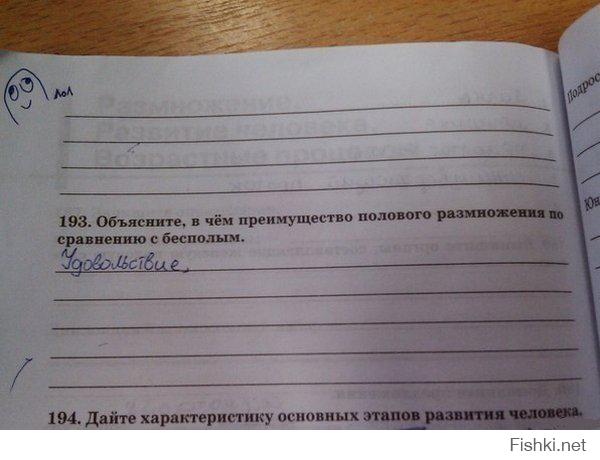 Смешные надписи и объявления