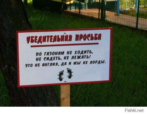 Смешные надписи и объявления