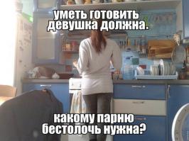 Картинки со смешными подписями