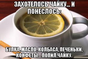 Картинки со смешными подписями