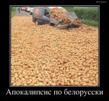 Что случится если закрепить груз в неправльном месте?