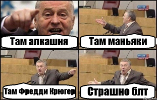 Доставка водки на дом