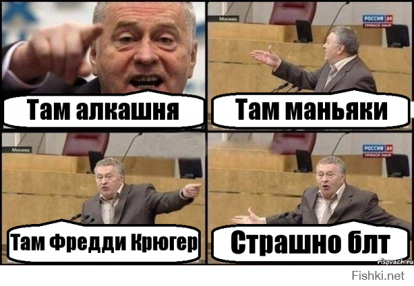 Доставка водки на дом