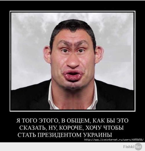Кличко о завтрашнем дне