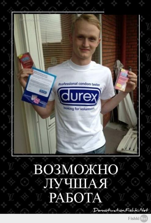 Интересная вакансия