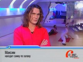 интересно понаблюдать за процессом обнюхивания