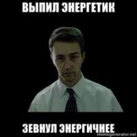 Зевота заразна