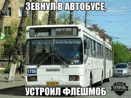 Зевота заразна