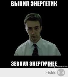 Зевота заразна