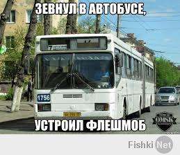 Зевота заразна