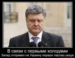 Из календаря