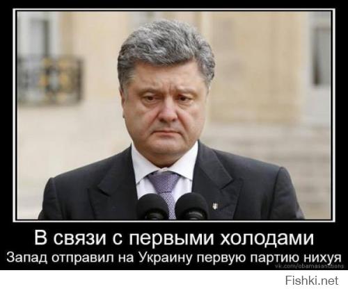 Из календаря