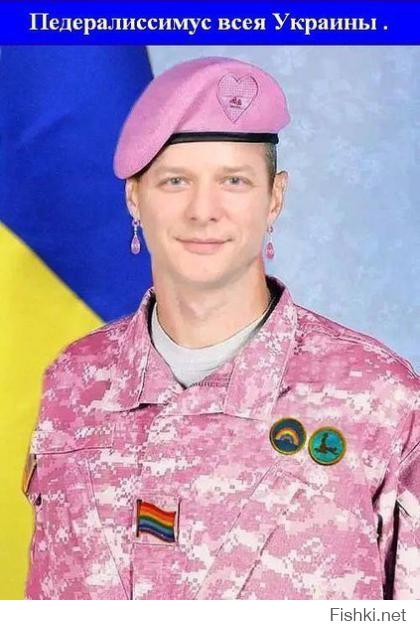 С таким *****алиссимусом войска хунты непобедимы!