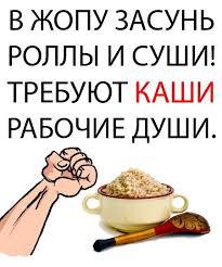 Фишкина солянка. Часть 38