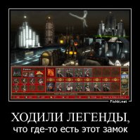 Герои Меча и Магии 3