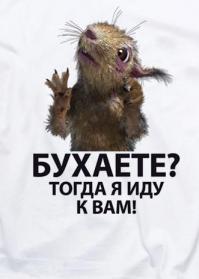 Женщина общается с душами