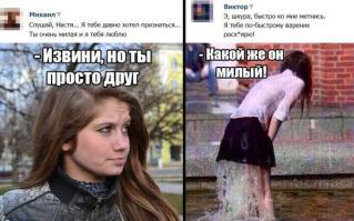 частенько и на такое ведутся