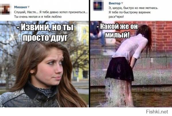 частенько и на такое ведутся