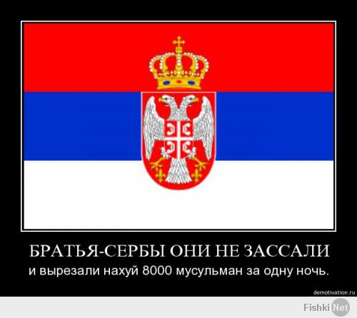 Сербские военные девушки