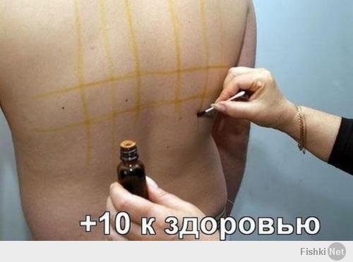 Фишкина солянка за 11.04.2014