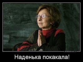 кто эта тетенька в очках?