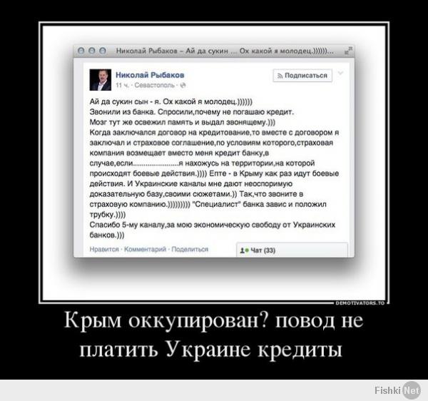 Фишкина солянка за 11.04.2014