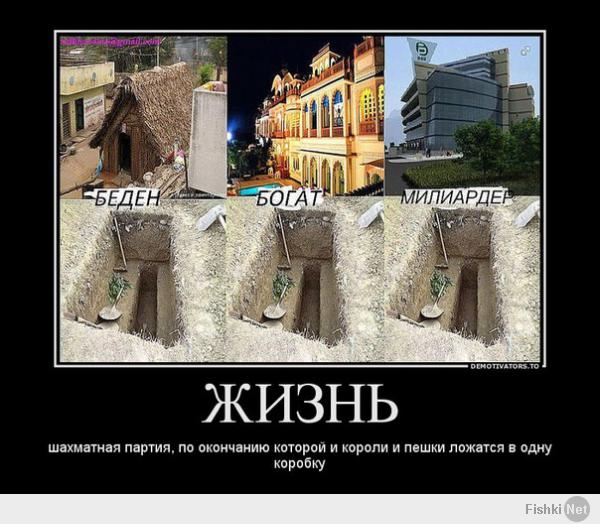 Очередная порция сарказма и юмора в новой порции прикольных демотивато