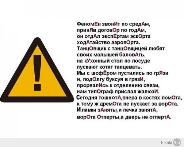 Учим, запоминаем