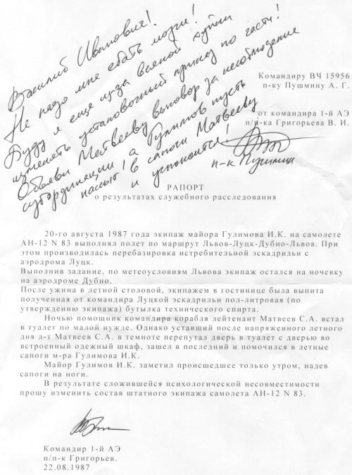 Ну хотя бы что-нибудь посмешнее боянили. Например такое: