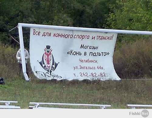 Челябинская реклама