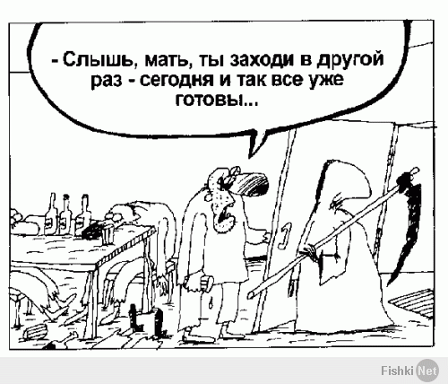 Фишкина солянка за 11.04.2014