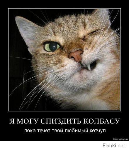 тихо с.п.и.з.д.и.л и ушел - называется нашел!!