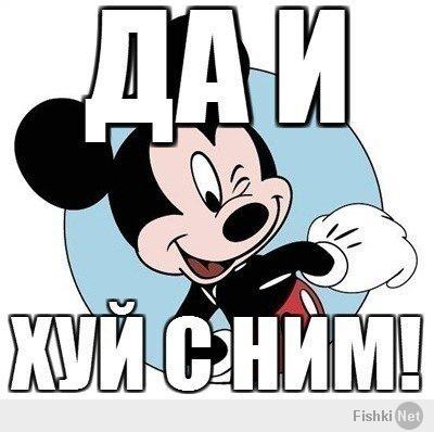 Не вошли в поворот