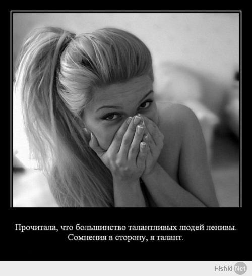 Ленивцы