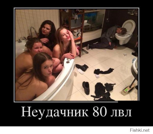 Почему неудачник? Я бы тоже сделал вид, что сплю ))