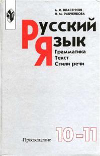 Батальон