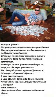 Как можно два дня бухать на тысячу?