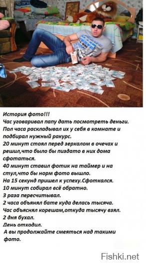 Как можно два дня бухать на тысячу?