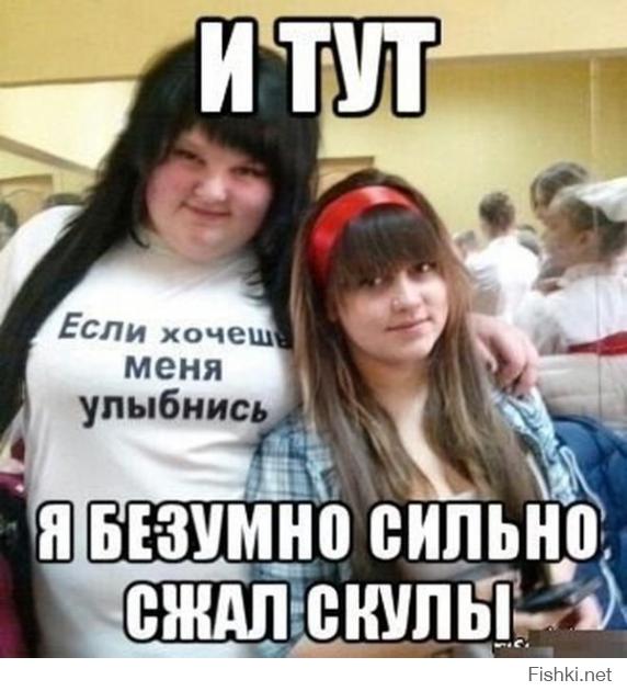 На тему улыбнись...