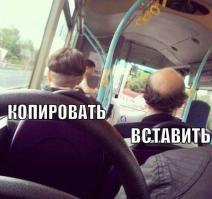 "Вырезать"