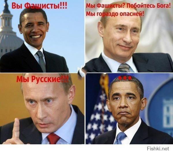 Псаки оговорилась
