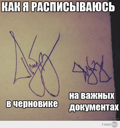 Подпись начальника ФМС