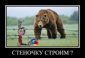 Предварительные итоги сегодняшних выборов в 4-й рейх США на Украине