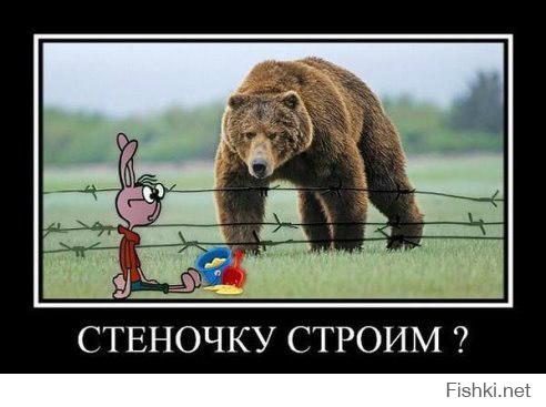 Предварительные итоги сегодняшних выборов в 4-й рейх США на Украине