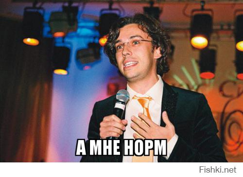 Попутчица