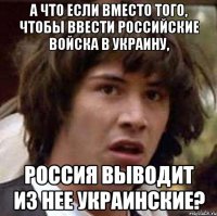 +18 Красный Партизан взят под контроль ДНР